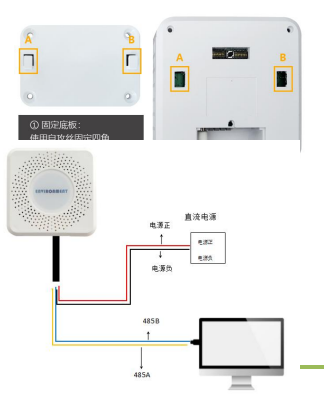 CS B-TMP6-SEN