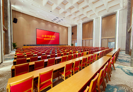 Sichuan Government Affairs Center