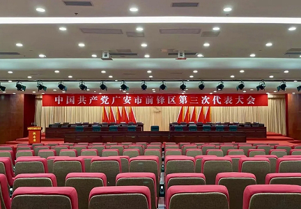 Headquarters Incubation Conference Hub