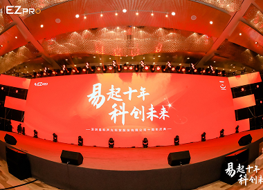 属于音频新星的’声’存大作战：第八届’易科杯’《音响系统设计与集成》结课设计大赛圆满落幕！
