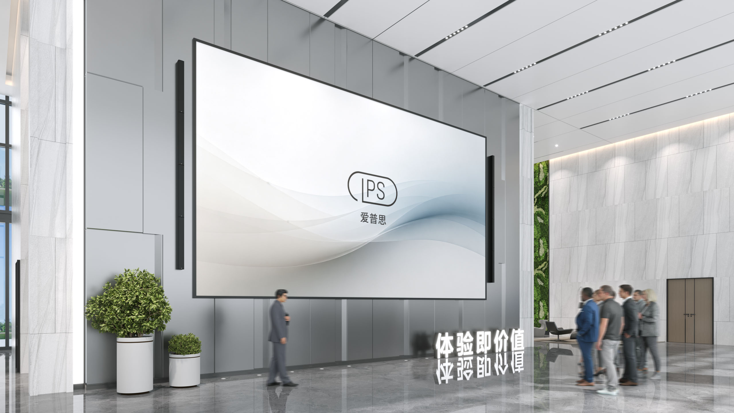 接待大厅