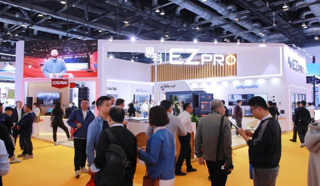 【展会回顾】北京 InfoComm China 2025展会圆满收官，易科与您共创专业视听新纪元！