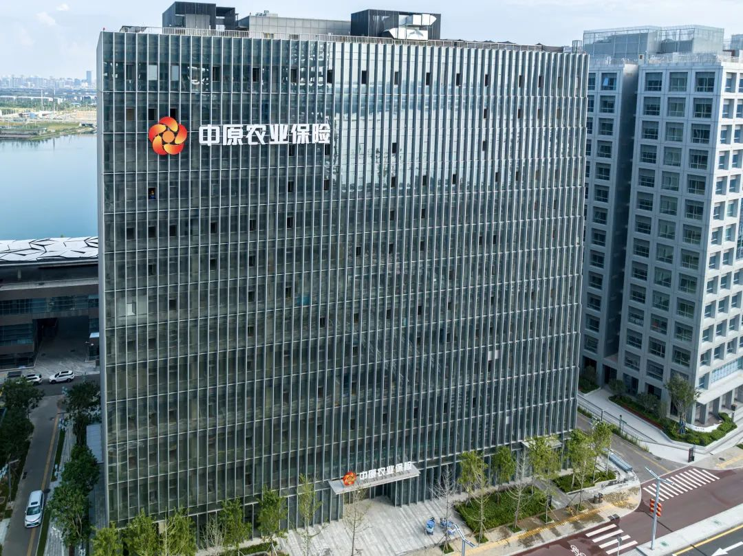 中原农业保险股份有限公司