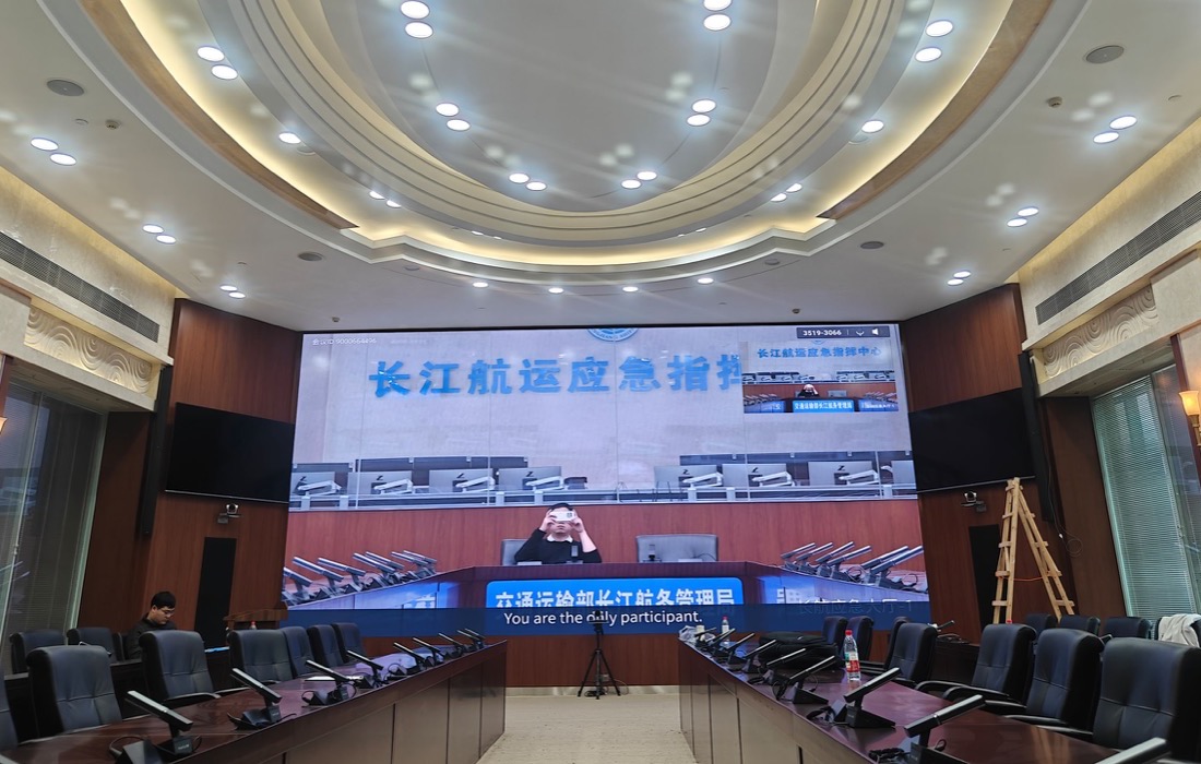 武汉长江航运指挥中心